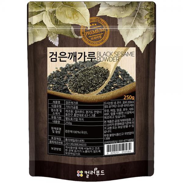 컬러푸드 국산 볶음 검은깨가루 250g 1개