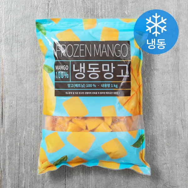 망고 냉동 1kg 1봉