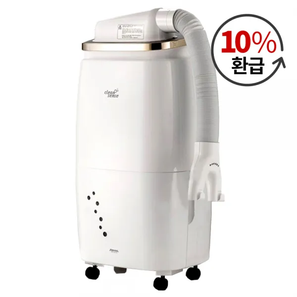 신일 대용량 인공지능 집중건조Kit 제습기 20L SDH-PM360