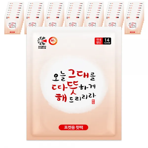 해피데이 따뜻해 포켓용 핫팩 100g, 50개