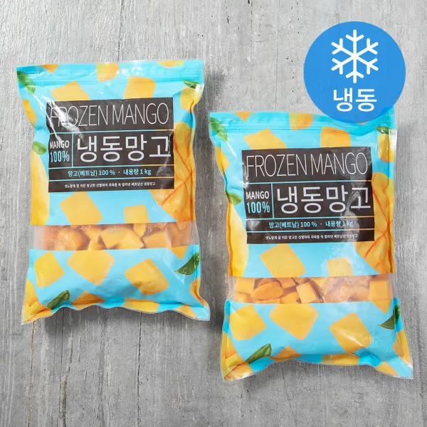 망고 냉동 1kg 2봉