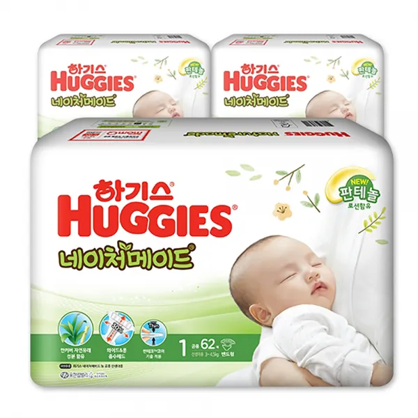 하기스 NEW 네이처메이드 밴드형 기저귀 남여공용 신생아용 1단계 (3~4.5kg), 186매