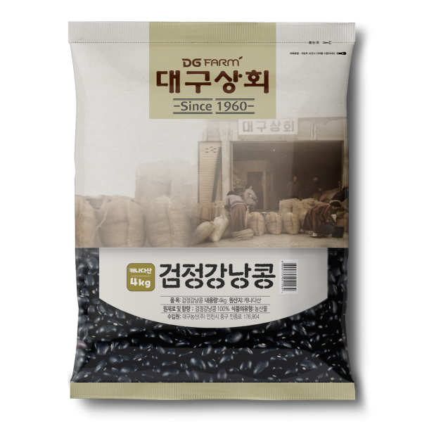대구상회 검정강낭콩 4kg 1개
