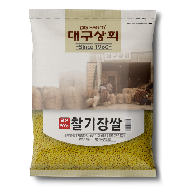 대구상회 찰기장쌀 500g 1개