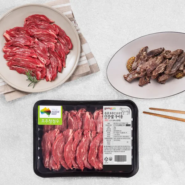 곰곰 호주산 소고기 안창살 구이용 (냉장), 300g, 1개