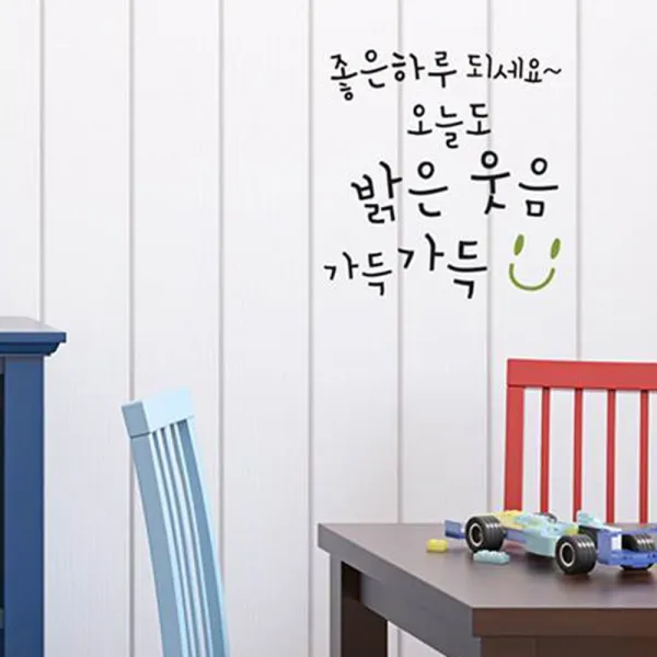 Lu S104 손글씨_좋은하루되세요 블랙