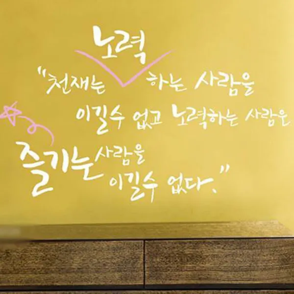 단비디자인 캘리 천재는 LU-S36 포인트스티커, 화이트