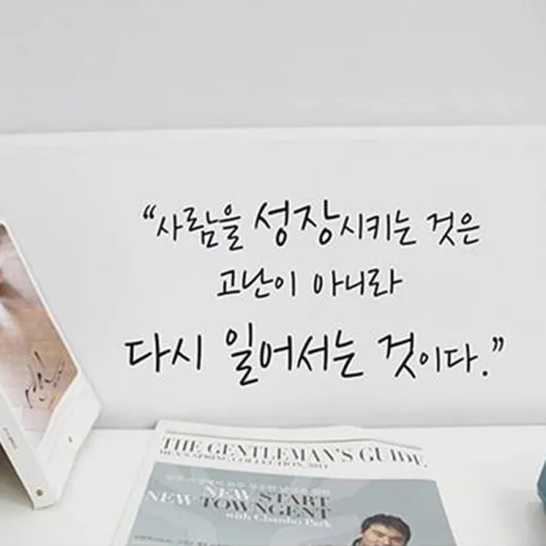 단비디자인 손글씨 사람을 성장시키는 것 Lu S108 블랙 1개