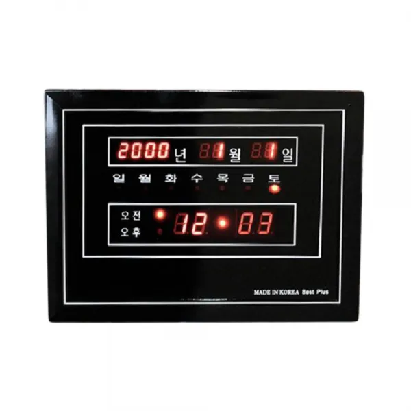 디지털 벽시계 본상품선택 Bp020