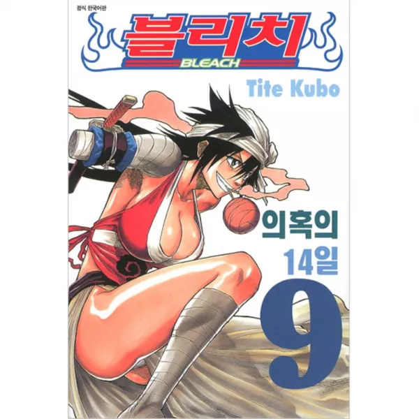 블리치 BLEACH 9 : 의혹의 14일, 서울문화사