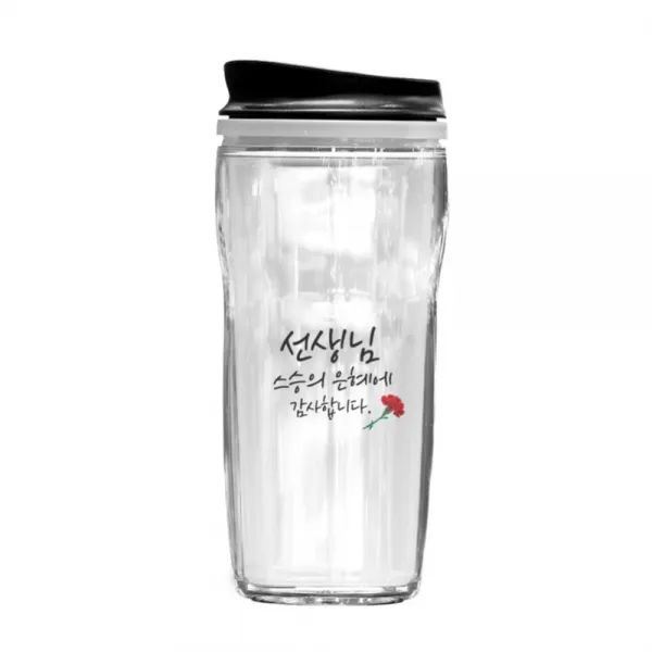 TBL 텀블 스승의은혜, 혼합색상, 500ml