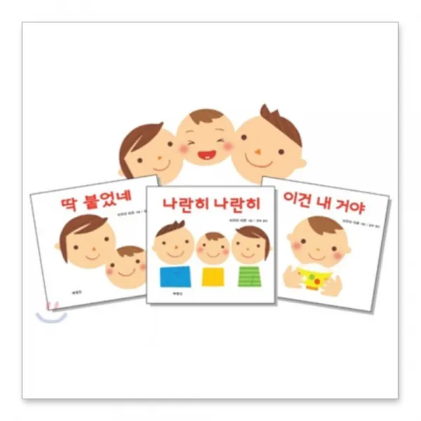 북뱅크 그림책 세트 3입