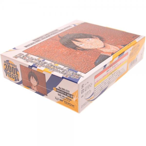 아트박스 하이큐 야마구치타다시 300P AB300-L512 직소퍼즐, 6세 이상