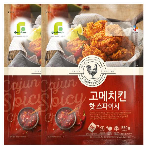 프레시안 고메치킨 핫스파이시 550g 2개