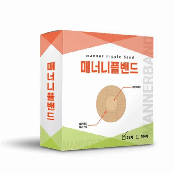 앙스샵 매너니플밴드, 52매