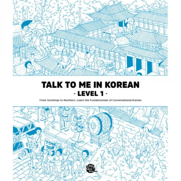 Talk To Me In Korean Level. 1 : 톡투미인코리안 문법책, 롱테일북스