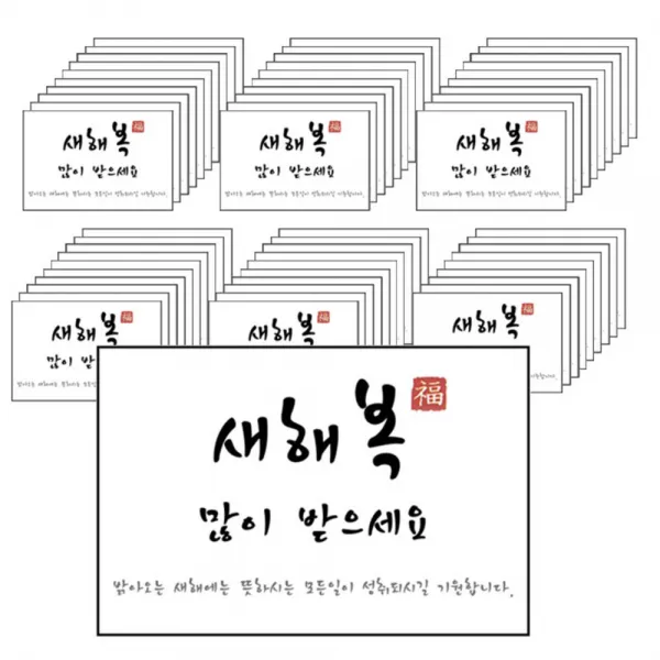 PH 새해스티커 무광코팅, 화이트, 60개입