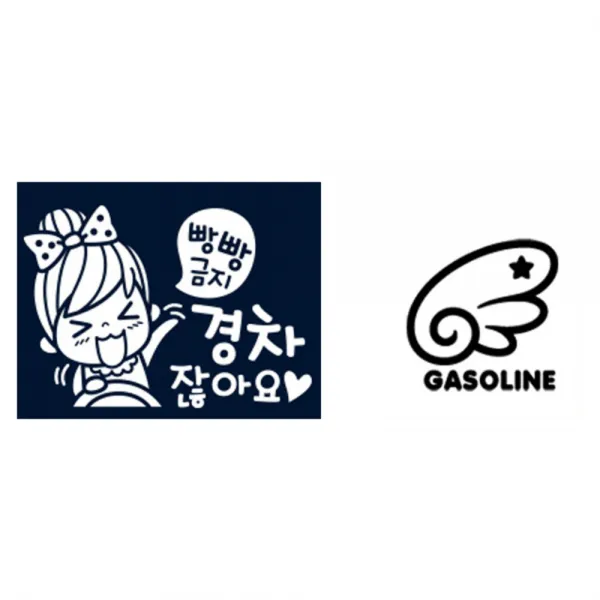 제제대코 차량용 스티커 세트 빵빵 금지 경차 잖아요 여자 반사 + 좌측 천사날개 가솔린, 블랙, 1세트