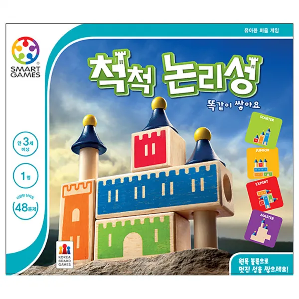 코리아보드게임즈 척척논리성, 혼합 색상