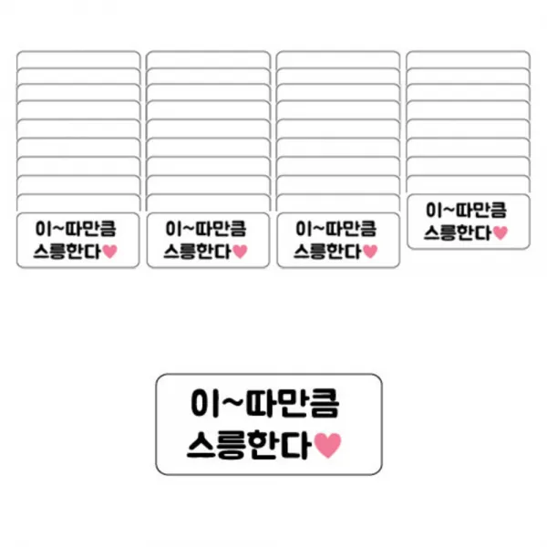 도나앤데코 이따만큼 미니 사각 스티커 8p, 혼합 색상, 5개입