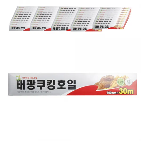 태광 쿠킹호일 50개입