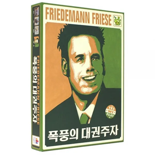 코리아보드게임즈 폭풍의 대권주자, 혼합 색상