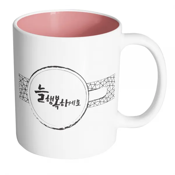 핸드팩토리 커피잔 레터링 늘 행복하세요 머그컵, 내부 파스텔 핑크, 1개