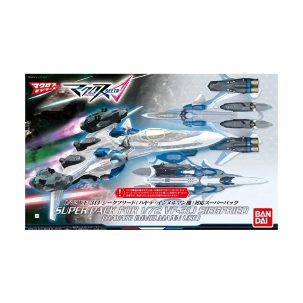 반다이 BD209073 마크로스델타05 1/72 VF-31J 슈퍼 지그프리드 하야테 인메루만기 대응 슈퍼팩 프라모델, 1개