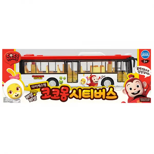 코코몽 시티버스, 흰색