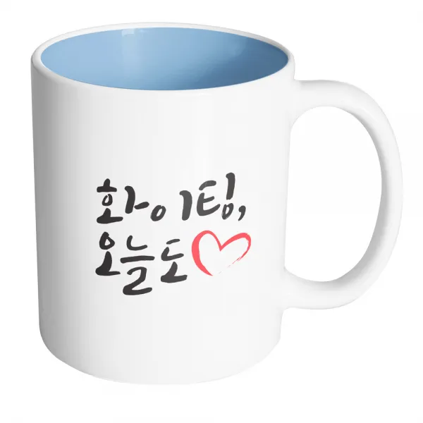 핸드팩토리 칭찬격려 화이팅 머그컵, 내부 파스텔 블루, 1개