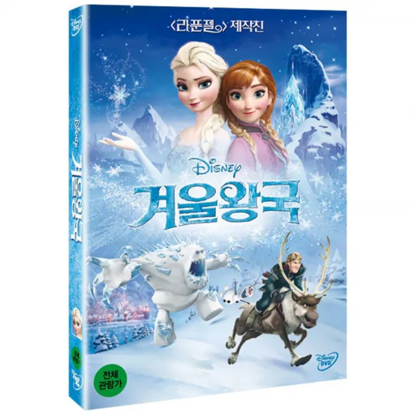 월트디즈니 겨울왕국 한국어 더빙 수록, 1CD