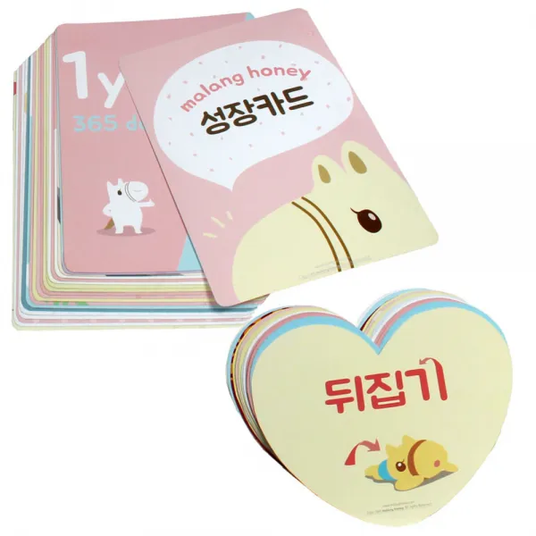 말랑하니 테마 성장카드 12p + 월별 성장카드 12p, 혼합 색상, 1세트