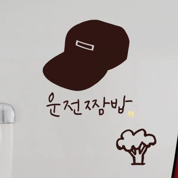 1AM 자동차 스티커 심플 운전짬밥 이병 + 주유구 스티커 나무, 진갈색, 1세트