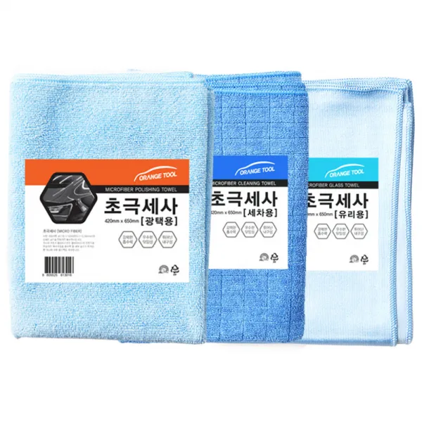 오토반 오렌지툴 초극세사 세차용 + 광택용 + 유리용 3종 세트 1세트