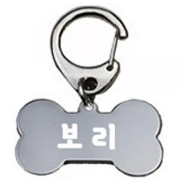 펫츠룩 산책용 강아지 하네스 키링 뼈다귀실버 보리 1개