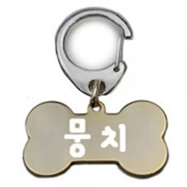 펫츠룩 산책용 강아지 하네스 키링 뼈다귀골드 뭉치 1개