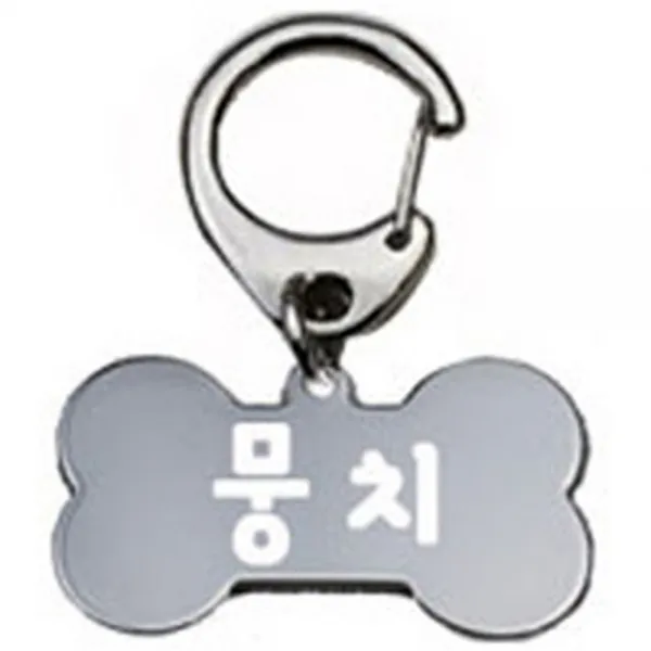 펫츠룩 산책용 강아지 하네스 키링 뼈다귀실버 뭉치 1개