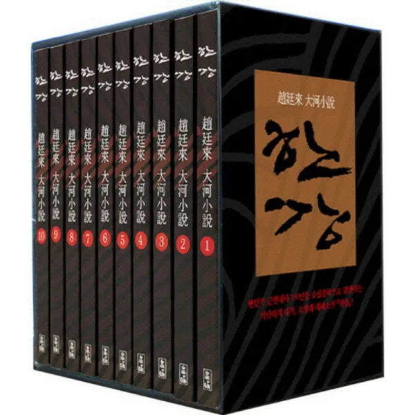 한강 세트 해냄출판사