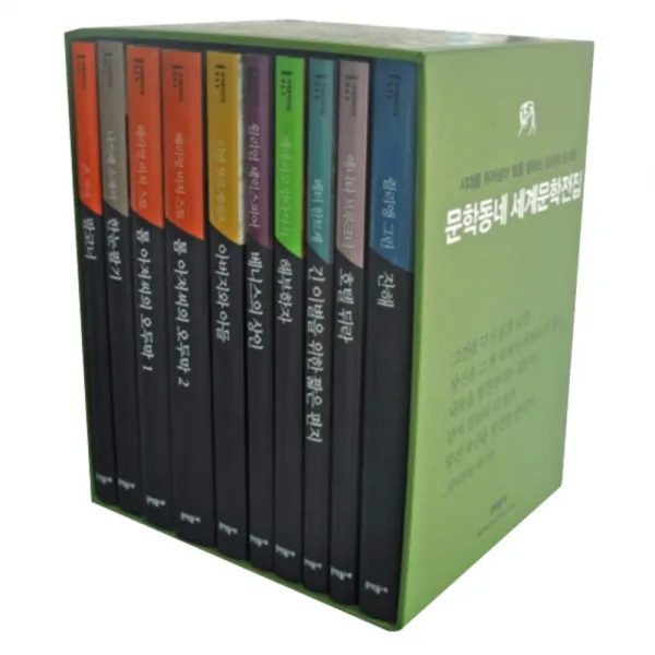 세계문학전집 세트(61-70) 반양장본, 문학동네