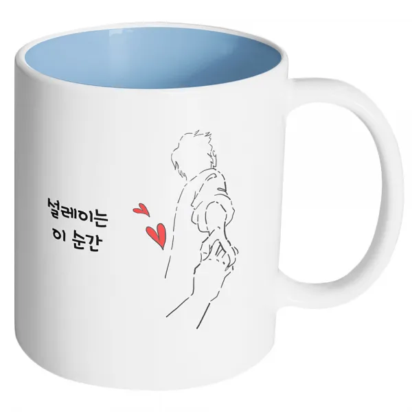 핸드팩토리 손잡은남자 설레이는 이 순간 머그컵, 내부 파스텔 블루, 1개