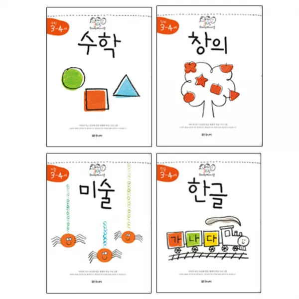 대디맘스쿨 3~4세 세트 전 4권 대교북스주니어