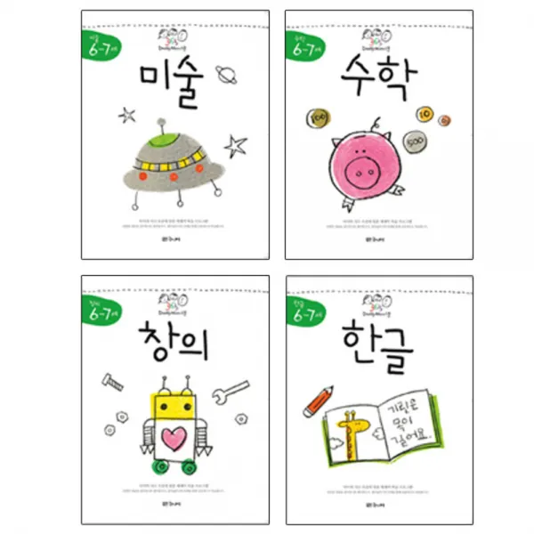 365daddymom스쿨 6~7세 세트 전 4권: 한글+창의+수학+미술 대교북스주니어