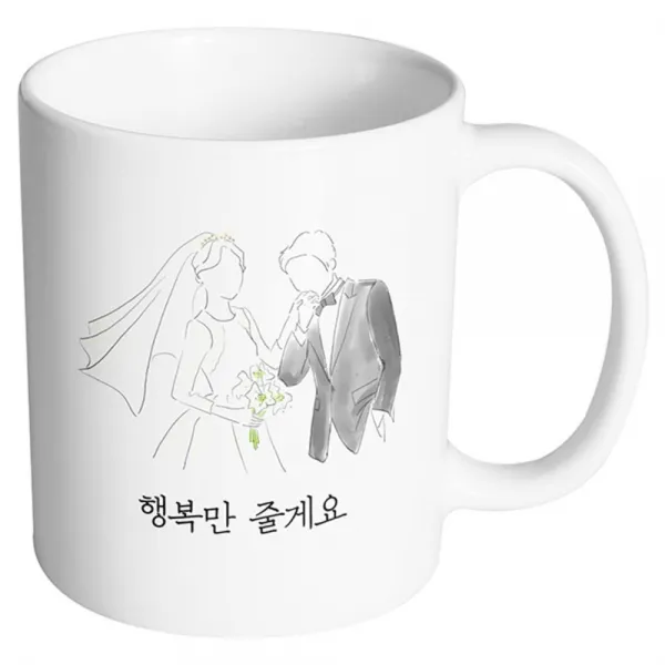 핸드팩토리 새로운출발 행복만줄게요 머그컵 330ml, 내부 화이트, 1개