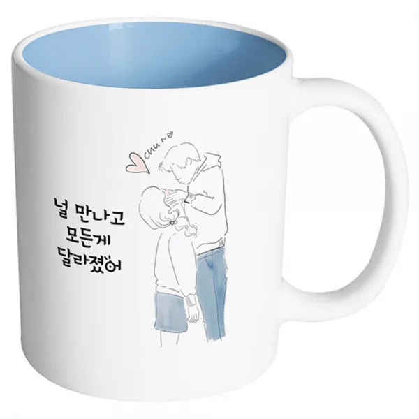 핸드팩토리 우리는인연 널만나고모든게달라졌어 머그컵, 내부 파스텔 블루, 1개