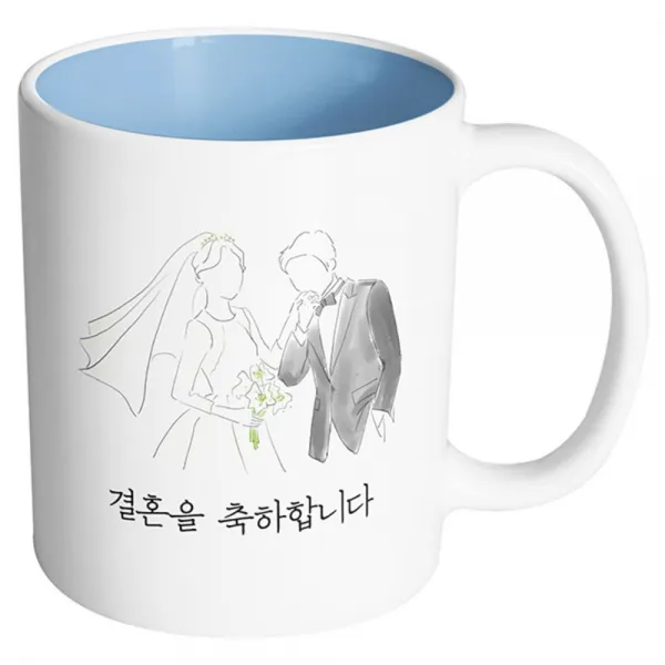 핸드팩토리 새로운출발 결혼을축하합니다 머그컵, 내부 파스텔 블루, 1개