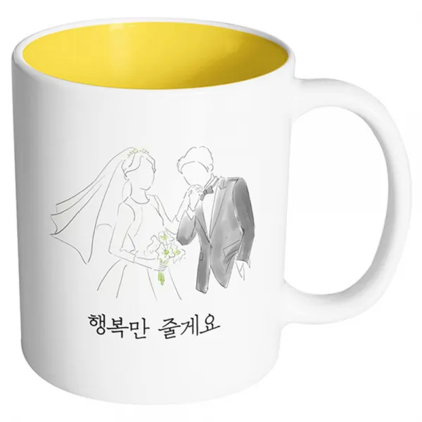 핸드팩토리 새로운출발 행복만줄게요 머그컵 330ml, 내부 옐로우, 1개