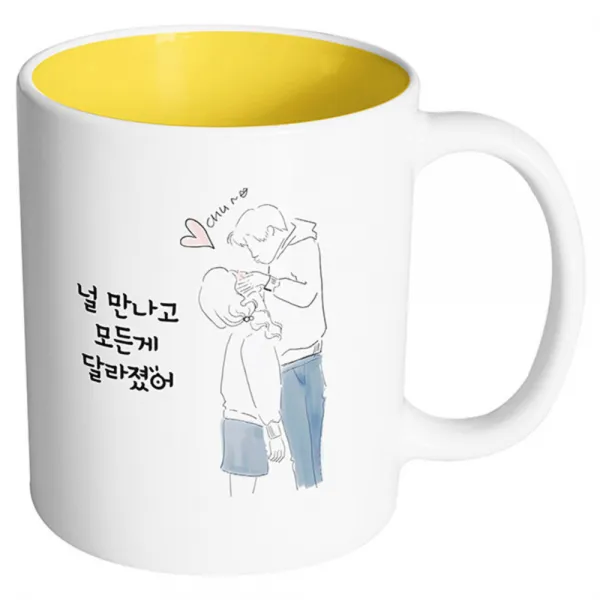 핸드팩토리 우리는인연 널만나고모든게달라졌어 머그컵, 내부 옐로우, 1개