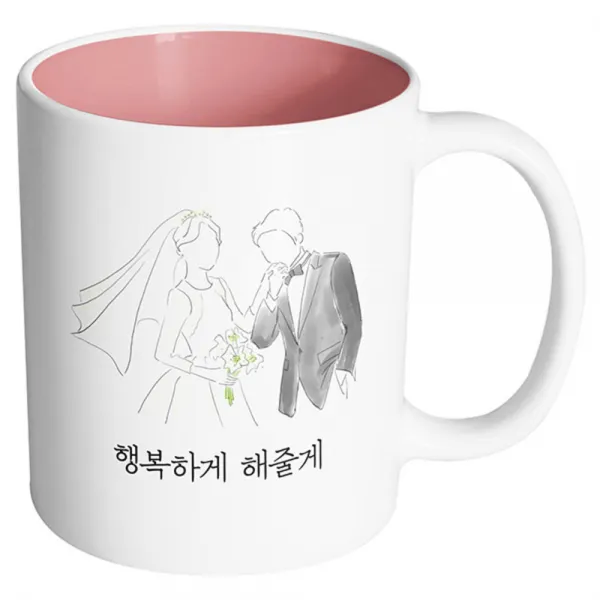 핸드팩토리 새로운출발 행복하게해줄게 머그컵, 내부 파스텔 핑크, 1개