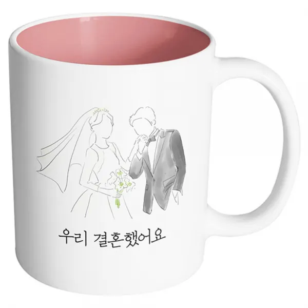 핸드팩토리 새로운출발 우리결혼했어요 머그컵 330ml, 내부 파스텔 핑크, 1개
