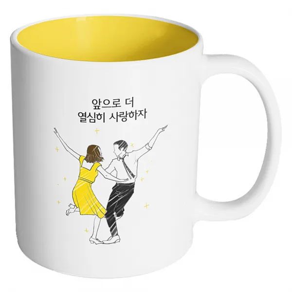 핸드팩토리 라라 앞으로 더열심히 사랑하자 머그컵, 내부 옐로우, 1개